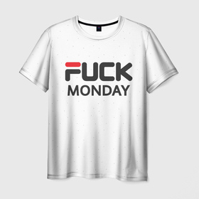 Мужская футболка 3D с принтом Fuck monday: fila, antibrand в Кировске, 100% полиэфир | прямой крой, круглый вырез горловины, длина до линии бедер | 