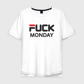 Мужская футболка хлопок Oversize с принтом Fuck monday, anti brand, fila в Тюмени, 100% хлопок | свободный крой, круглый ворот, “спинка” длиннее передней части | Тематика изображения на принте: 