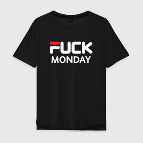 Мужская футболка хлопок Oversize с принтом Fuck monday, fila, anti brand , 100% хлопок | свободный крой, круглый ворот, “спинка” длиннее передней части | Тематика изображения на принте: 