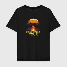Мужская футболка хлопок Oversize с принтом Final world tour в Белгороде, 100% хлопок | свободный крой, круглый ворот, “спинка” длиннее передней части | 