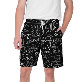Мужские шорты 3D с принтом Математика на чёрном фоне в Тюмени,  полиэстер 100% | прямой крой, два кармана без застежек по бокам. Мягкая трикотажная резинка на поясе, внутри которой широкие завязки. Длина чуть выше колен | Тематика изображения на принте: 