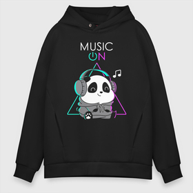 Мужское худи Oversize хлопок с принтом Пандёныш в наушниках слушает музон   симпатяга в городе Новоалтайск, френч-терри — 70% хлопок, 30% полиэстер. Мягкий теплый начес внутри —100% хлопок | боковые карманы, эластичные манжеты и нижняя кромка, капюшон на магнитной кнопке | 