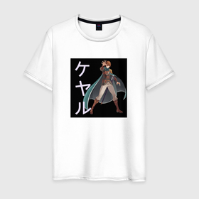 Мужская футболка хлопок с принтом Грозный Кэяру в Санкт-Петербурге, 100% хлопок | прямой крой, круглый вырез горловины, длина до линии бедер, слегка спущенное плечо. | 