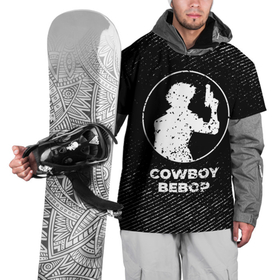 Накидка на куртку 3D с принтом Cowboy Bebop с потертостями на темном фоне , 100% полиэстер |  | 