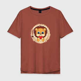 Мужская футболка хлопок Oversize с принтом Мультяшный львёнок с сердцем в Санкт-Петербурге, 100% хлопок | свободный крой, круглый ворот, “спинка” длиннее передней части | Тематика изображения на принте: 