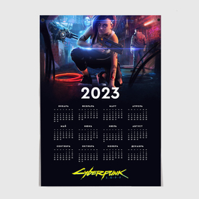 Постер с принтом Календарь 2023 Cyberpunk 2077 в Курске, 100% бумага
 | бумага, плотность 150 мг. Матовая, но за счет высокого коэффициента гладкости имеет небольшой блеск и дает на свету блики, но в отличии от глянцевой бумаги не покрыта лаком | 