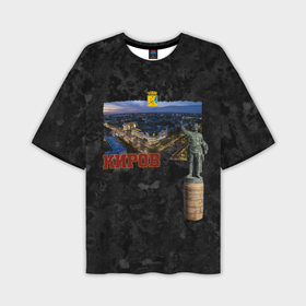 Мужская футболка OVERSIZE 3D с принтом Киров   вечерний город и памятник в Курске,  |  | 