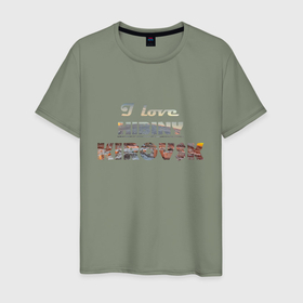 Мужская футболка хлопок с принтом Кировск Хибины в Курске, 100% хлопок | прямой крой, круглый вырез горловины, длина до линии бедер, слегка спущенное плечо. | 