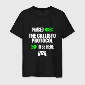 Мужская футболка хлопок с принтом I paused The Callisto Protocol to be here с зелеными стрелками в Санкт-Петербурге, 100% хлопок | прямой крой, круглый вырез горловины, длина до линии бедер, слегка спущенное плечо. | 