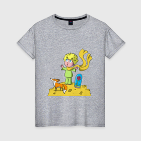 Женская футболка хлопок с принтом Маленький принц и лиса в Тюмени, 100% хлопок | прямой крой, круглый вырез горловины, длина до линии бедер, слегка спущенное плечо | Тематика изображения на принте: 