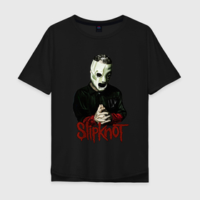 Мужская футболка хлопок Oversize с принтом Slipknot mask , 100% хлопок | свободный крой, круглый ворот, “спинка” длиннее передней части | 