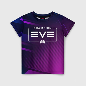 Детская футболка 3D с принтом EVE gaming champion: рамка с лого и джойстиком на неоновом фоне в Тюмени, 100% гипоаллергенный полиэфир | прямой крой, круглый вырез горловины, длина до линии бедер, чуть спущенное плечо, ткань немного тянется | 