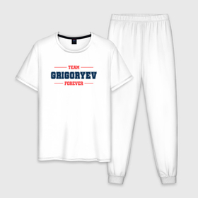 Мужская пижама хлопок с принтом Team Grigoryev forever фамилия на латинице в Курске, 100% хлопок | брюки и футболка прямого кроя, без карманов, на брюках мягкая резинка на поясе и по низу штанин
 | 
