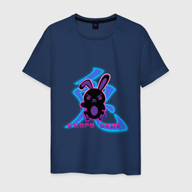 Мужская футболка хлопок с принтом Скоро буду черный кролик с иероглифом в Екатеринбурге, 100% хлопок | прямой крой, круглый вырез горловины, длина до линии бедер, слегка спущенное плечо. | 
