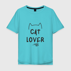 Мужская футболка хлопок Oversize с принтом Cat Lover в Курске, 100% хлопок | свободный крой, круглый ворот, “спинка” длиннее передней части | Тематика изображения на принте: 