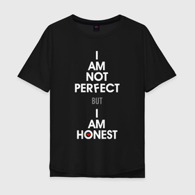 Мужская футболка хлопок Oversize с принтом I am not perfect, I am honest , 100% хлопок | свободный крой, круглый ворот, “спинка” длиннее передней части | Тематика изображения на принте: 
