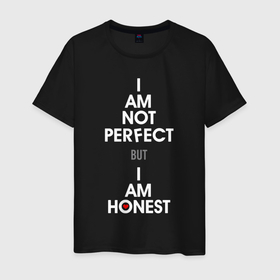 Мужская футболка хлопок с принтом I am not perfect, I am honest , 100% хлопок | прямой крой, круглый вырез горловины, длина до линии бедер, слегка спущенное плечо. | Тематика изображения на принте: 