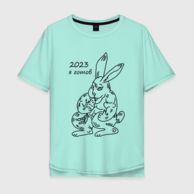 Мужская футболка хлопок Oversize с принтом Суровый кролик 2023 в Кировске, 100% хлопок | свободный крой, круглый ворот, “спинка” длиннее передней части | Тематика изображения на принте: 