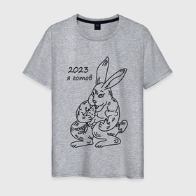 Мужская футболка хлопок с принтом Суровый кролик 2023 в Кировске, 100% хлопок | прямой крой, круглый вырез горловины, длина до линии бедер, слегка спущенное плечо. | Тематика изображения на принте: 