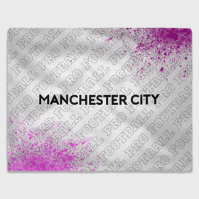 Плед 3D с принтом Manchester City pro football: надпись и символ в Кировске, 100% полиэстер | закругленные углы, все края обработаны. Ткань не мнется и не растягивается | Тематика изображения на принте: 
