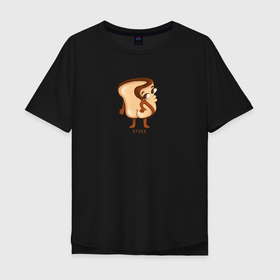 Мужская футболка хлопок Oversize с принтом Булка   Забавный принт с мультяшной едой в Санкт-Петербурге, 100% хлопок | свободный крой, круглый ворот, “спинка” длиннее передней части | 