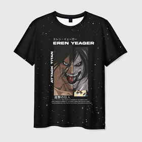 Мужская футболка 3D с принтом Attack on Titan Eren Yeager в Петрозаводске, 100% полиэфир | прямой крой, круглый вырез горловины, длина до линии бедер | 