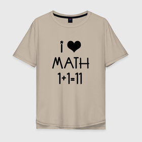 Мужская футболка хлопок Oversize с принтом Люблю математику 1+111 в Петрозаводске, 100% хлопок | свободный крой, круглый ворот, “спинка” длиннее передней части | 