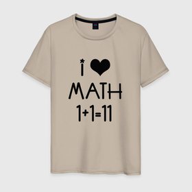 Мужская футболка хлопок с принтом Люблю математику 1+111 в Белгороде, 100% хлопок | прямой крой, круглый вырез горловины, длина до линии бедер, слегка спущенное плечо. | 