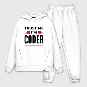 Мужской костюм хлопок OVERSIZE с принтом Trust me   Im coder в Новосибирске,  |  | Тематика изображения на принте: 