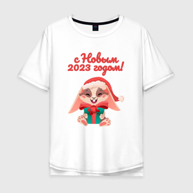 Мужская футболка хлопок Oversize с принтом с Новым 2023 годом зайчик , 100% хлопок | свободный крой, круглый ворот, “спинка” длиннее передней части | Тематика изображения на принте: 