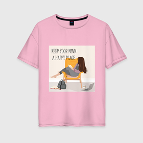 Женская футболка хлопок Oversize с принтом держите мысли в хорошем месте в Тюмени, 100% хлопок | свободный крой, круглый ворот, спущенный рукав, длина до линии бедер
 | 