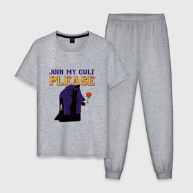 Мужская пижама хлопок с принтом Join my cult please в Санкт-Петербурге, 100% хлопок | брюки и футболка прямого кроя, без карманов, на брюках мягкая резинка на поясе и по низу штанин
 | 