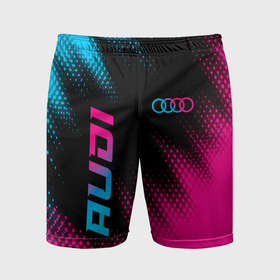 Мужские шорты спортивные с принтом Audi   neon gradient: надпись, символ в Кировске,  |  | Тематика изображения на принте: 