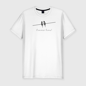 Мужская футболка хлопок Slim с принтом Две ласточки: счастье есть, надпись в Курске, 92% хлопок, 8% лайкра | приталенный силуэт, круглый вырез ворота, длина до линии бедра, короткий рукав | 