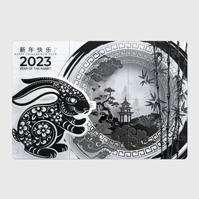 Магнитный плакат 3Х2 с принтом Китайский новый год 2023 Год кролика в Белгороде, Полимерный материал с магнитным слоем | 6 деталей размером 9*9 см | Тематика изображения на принте: 