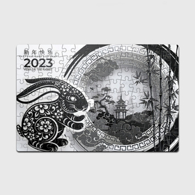 Головоломка Пазл магнитный 126 элементов с принтом Китайский новый год 2023 Год кролика в Тюмени, полимерный материал с магнитным слоем | 126 деталей, размер изделия —  180*270 мм | Тематика изображения на принте: 