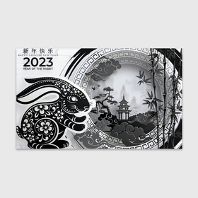 Бумага для упаковки 3D с принтом Китайский новый год 2023 Год кролика в Петрозаводске, пластик и полированная сталь | круглая форма, металлическое крепление в виде кольца | 