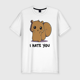 Мужская футболка хлопок Slim с принтом I hate ypu   squirrel   cutie в Новосибирске, 92% хлопок, 8% лайкра | приталенный силуэт, круглый вырез ворота, длина до линии бедра, короткий рукав | Тематика изображения на принте: 