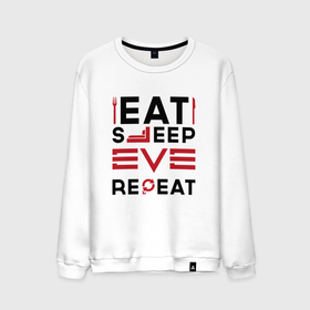 Мужской свитшот хлопок с принтом Надпись: eat sleep EVE repeat в Новосибирске, 100% хлопок |  | 