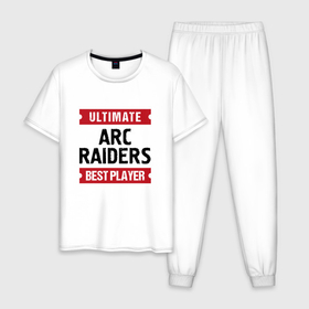 Мужская пижама хлопок с принтом ARC Raiders: Ultimate Best Player в Петрозаводске, 100% хлопок | брюки и футболка прямого кроя, без карманов, на брюках мягкая резинка на поясе и по низу штанин
 | 