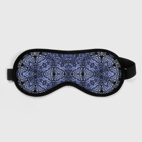 Маска для сна 3D с принтом Ажурный модный кружевной синий узор в Тюмени, внешний слой — 100% полиэфир, внутренний слой — 100% хлопок, между ними — поролон |  | Тематика изображения на принте: 