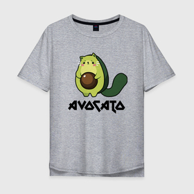 Мужская футболка хлопок Oversize с принтом Avocado   AvoCATo   Joke в Санкт-Петербурге, 100% хлопок | свободный крой, круглый ворот, “спинка” длиннее передней части | 