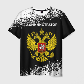 Мужская футболка 3D с принтом Администратор из России и герб РФ в Петрозаводске, 100% полиэфир | прямой крой, круглый вырез горловины, длина до линии бедер | 