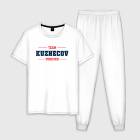 Мужская пижама хлопок с принтом Team Kuznecov forever фамилия на латинице в Курске, 100% хлопок | брюки и футболка прямого кроя, без карманов, на брюках мягкая резинка на поясе и по низу штанин
 | 
