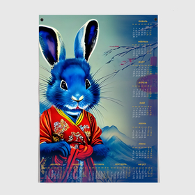 Постер с принтом Синий кролик в китайском наряде в Санкт-Петербурге, 100% бумага
 | бумага, плотность 150 мг. Матовая, но за счет высокого коэффициента гладкости имеет небольшой блеск и дает на свету блики, но в отличии от глянцевой бумаги не покрыта лаком | 