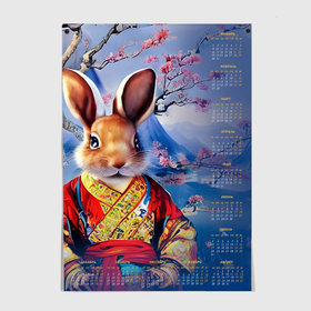 Постер с принтом Кролик в китайском красном халате , 100% бумага
 | бумага, плотность 150 мг. Матовая, но за счет высокого коэффициента гладкости имеет небольшой блеск и дает на свету блики, но в отличии от глянцевой бумаги не покрыта лаком | 