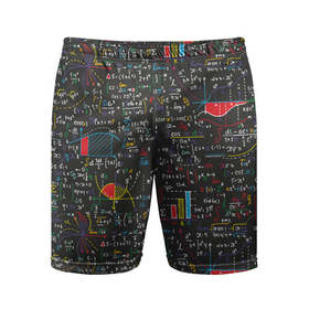 Мужские шорты спортивные с принтом Шпаргалка по математике с формулами ,  |  | 