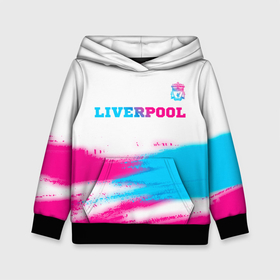 Детская толстовка 3D с принтом Liverpool neon gradient style: символ сверху в Екатеринбурге, 100% полиэстер | двухслойный капюшон со шнурком для регулировки, мягкие манжеты на рукавах и по низу толстовки, спереди карман-кенгуру с мягким внутренним слоем | 