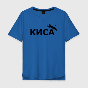 Мужская футболка хлопок Oversize с принтом Киса вместо пумы в Санкт-Петербурге, 100% хлопок | свободный крой, круглый ворот, “спинка” длиннее передней части | 