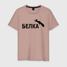 Мужская футболка хлопок с принтом Белка вместо пумы в Санкт-Петербурге, 100% хлопок | прямой крой, круглый вырез горловины, длина до линии бедер, слегка спущенное плечо. | Тематика изображения на принте: 